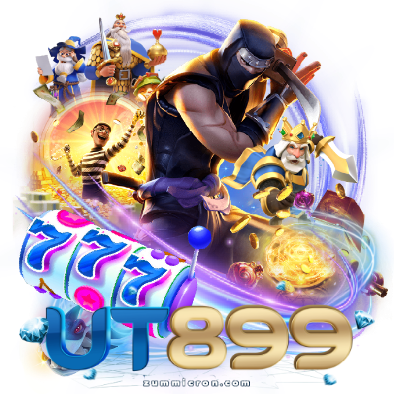 ut899